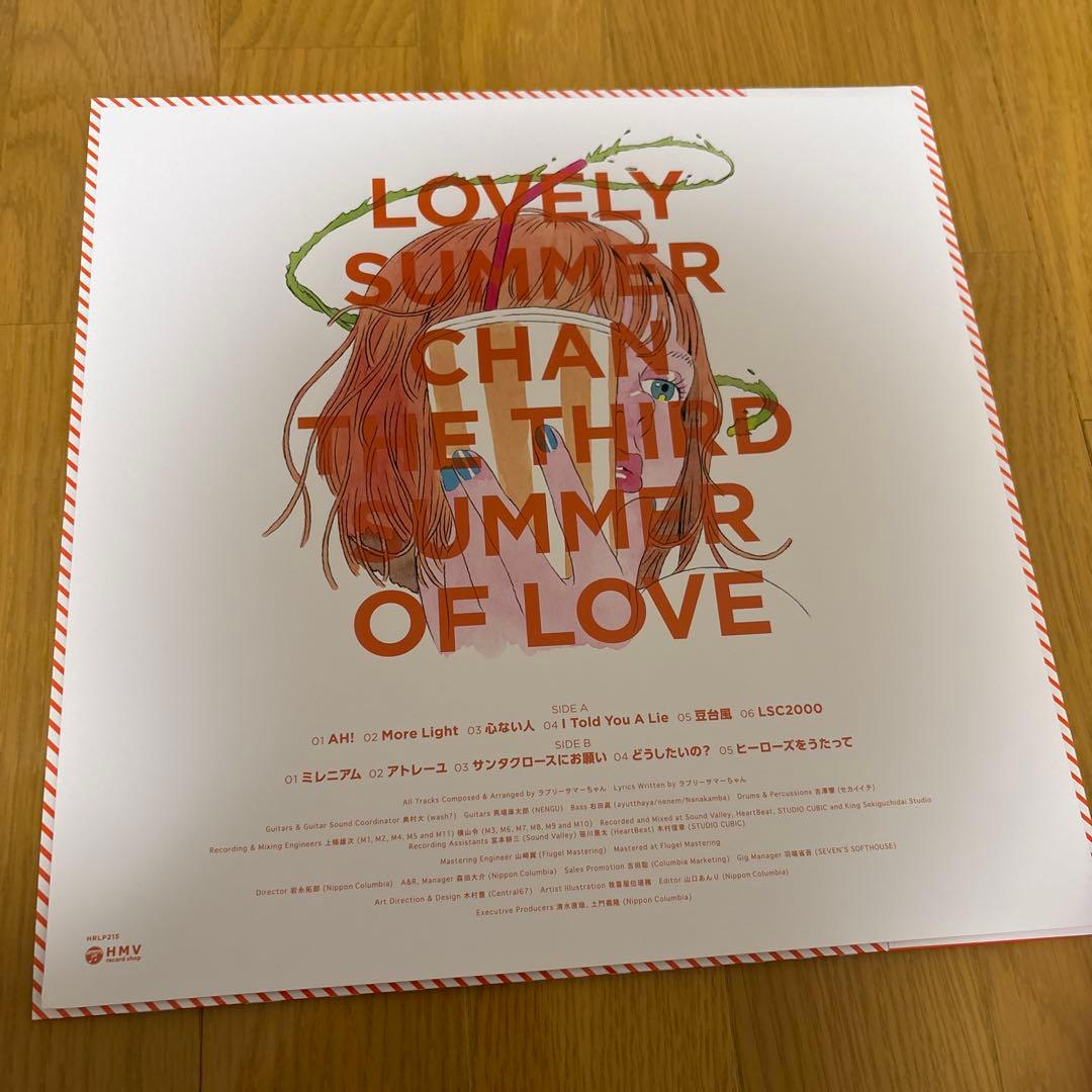 ラブリーサマーちゃん　THE THIRD SUMMER OF LOVE レコード