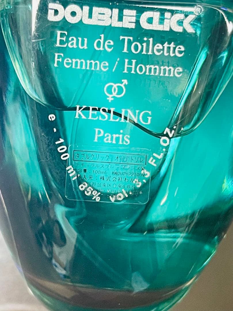 廃盤希少 KESLING DOUBLE CLICK オードトワレ100ml