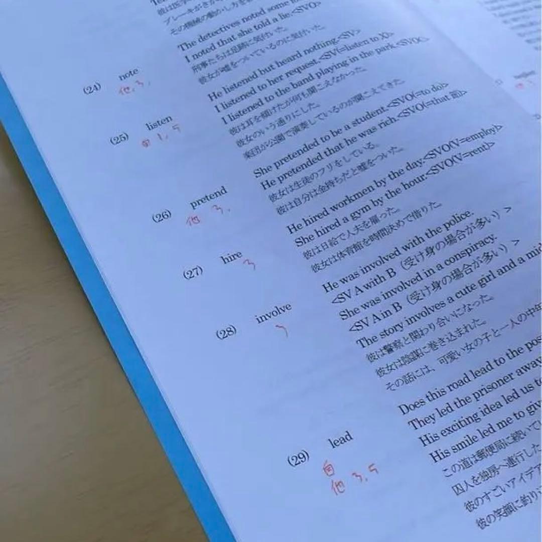 代ゼミ富田一彦先生 VERBS テキスト 問題集