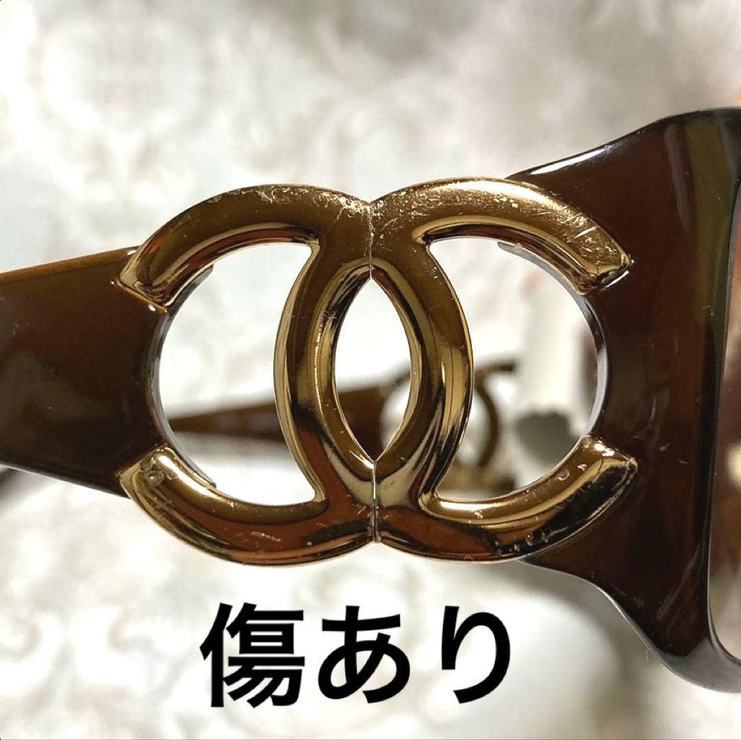 シャネルサングラス　ココマーク　フレーム傷あり　レンズ交換済　正規品CHANEL