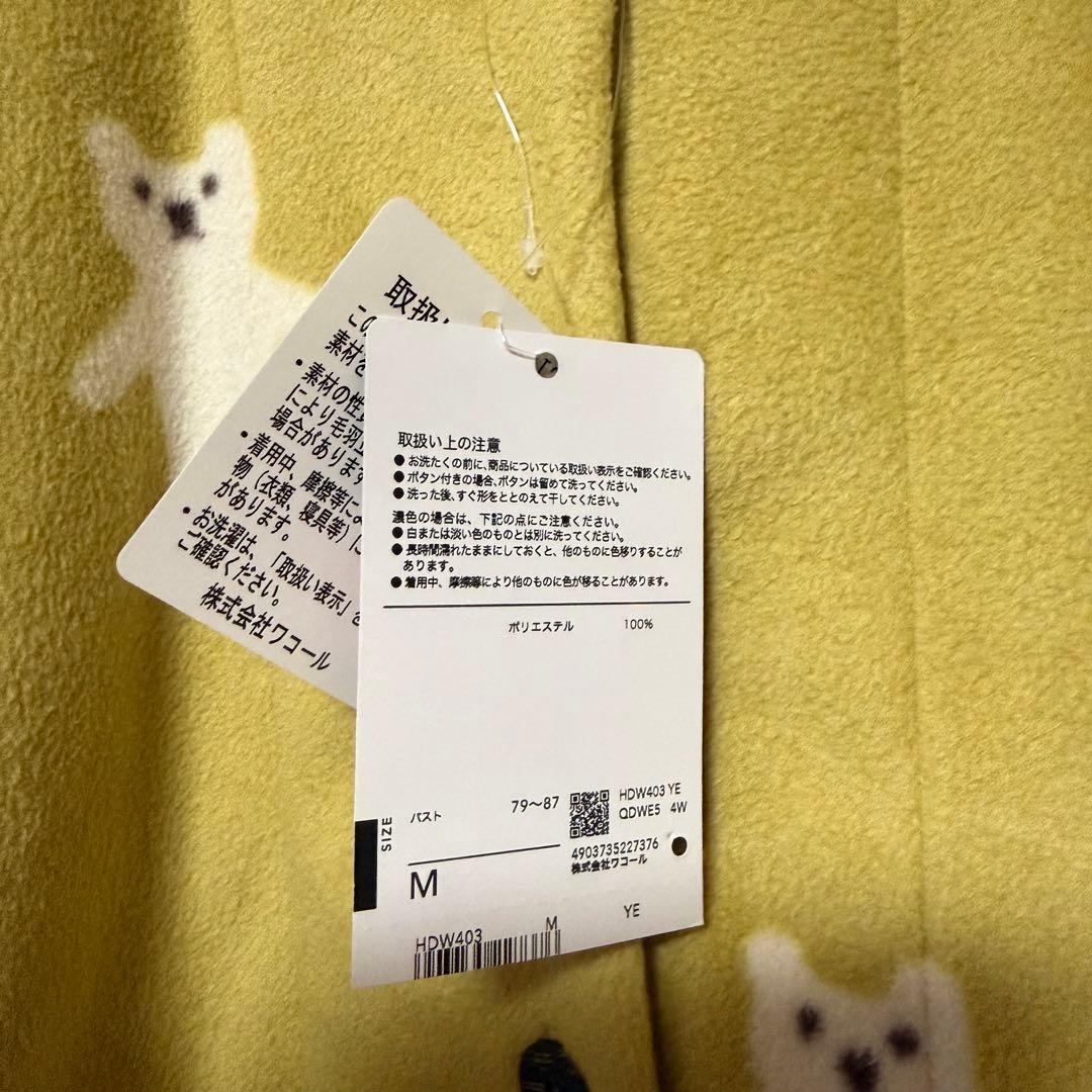 【新品未使用】マタノアツコ　フリースパジャマ上下　Mサイズ