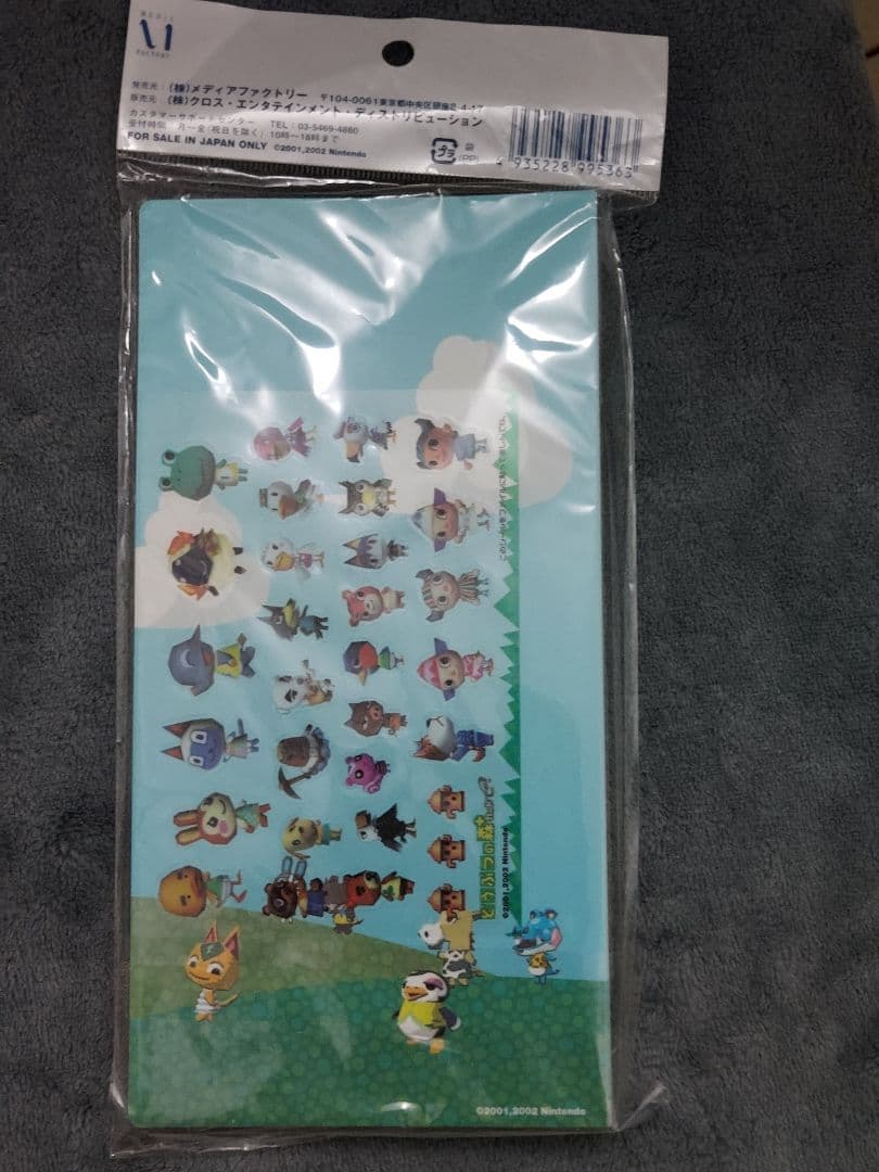 どうぶつの森 ＋ カード e オフィシャルコレクションファイル