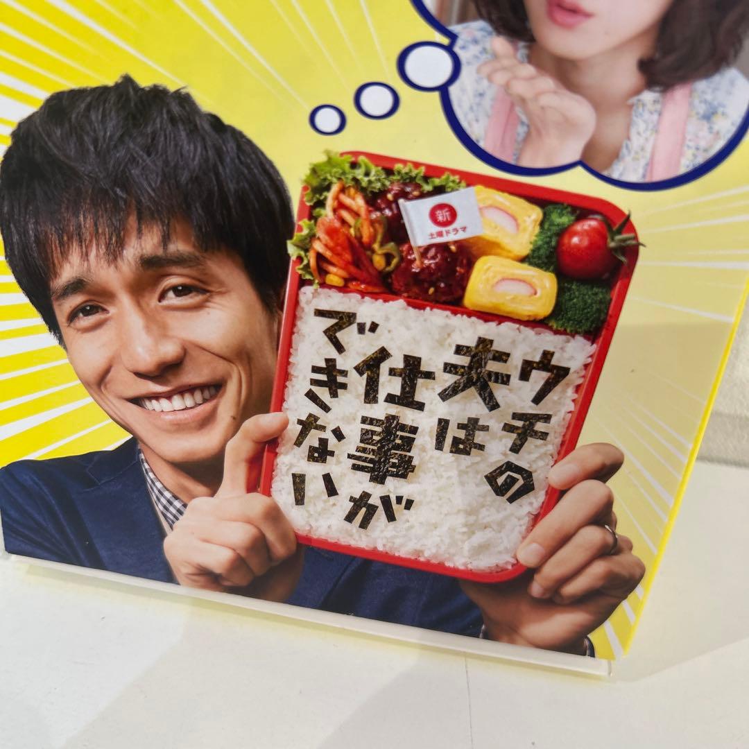 ウチの夫は仕事ができない DVD-BOX〈6枚組〉