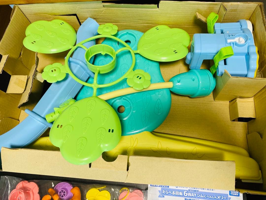 【動作◎付属品◎】くまのプーさん 回転6Wayジムにへんしんメリー プーメリー