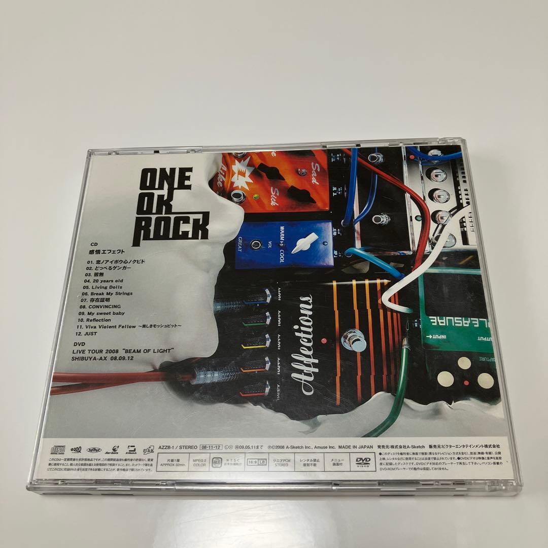 ONE OK ROCK 感情エフェクト　初回限定盤
