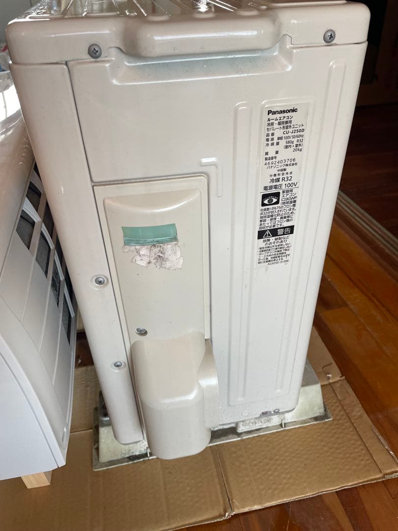 美品　使用少　パナソニック　Eoliaエオリア　Jシリーズ　CS-J250D-W