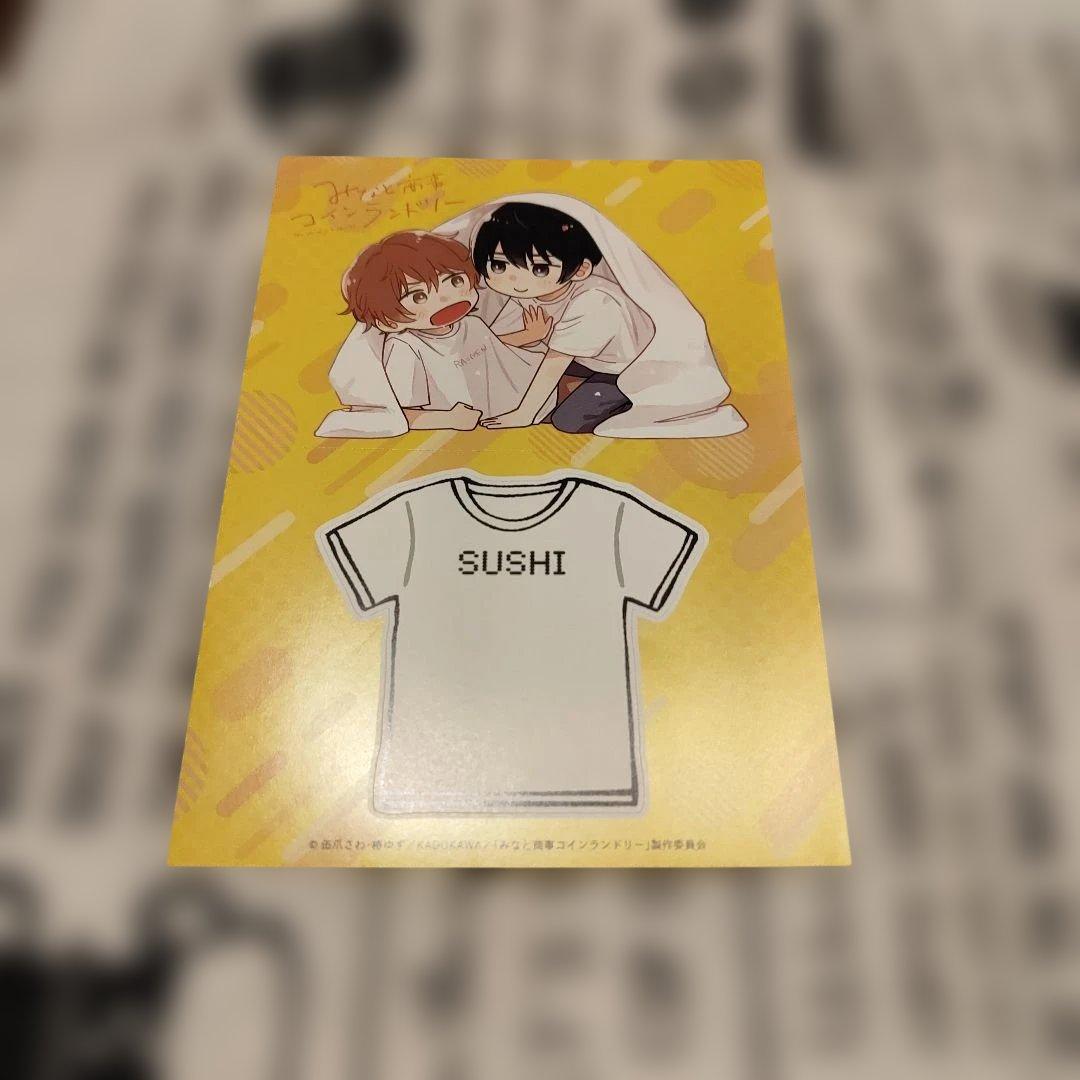 みなと商事ランドリー DVD