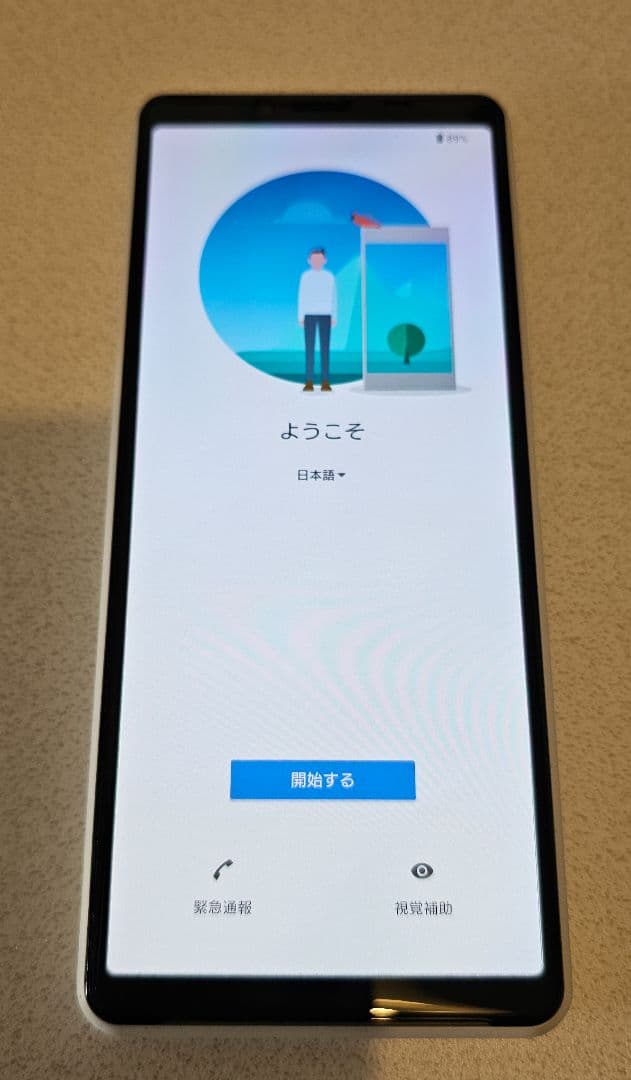 Xperia10 II SO-41A 本体 64GB SONY