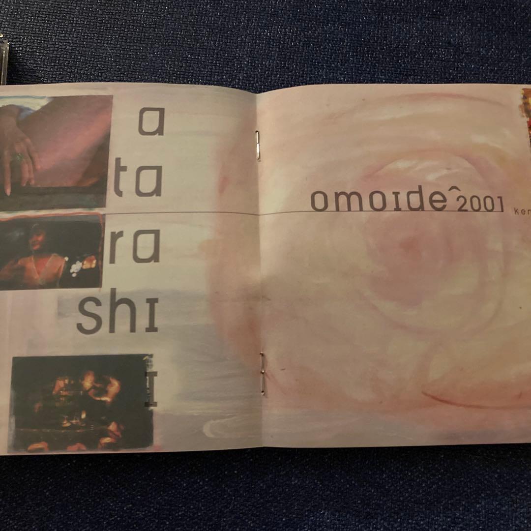 沢田研二/新しい思い出.-2001 atarashii omoide 2001