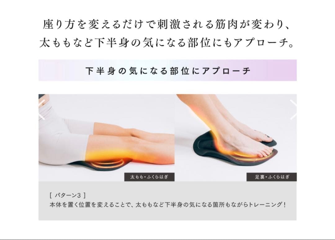新品未使用　MYTREX AQUA LIFT