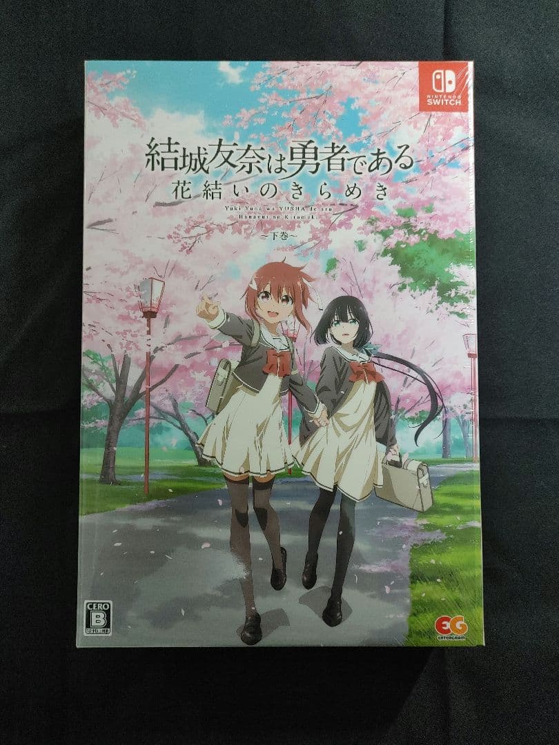 Switch結城友奈は勇者である ～花結いのきらめき～ 上下巻セット＋おまけ付き