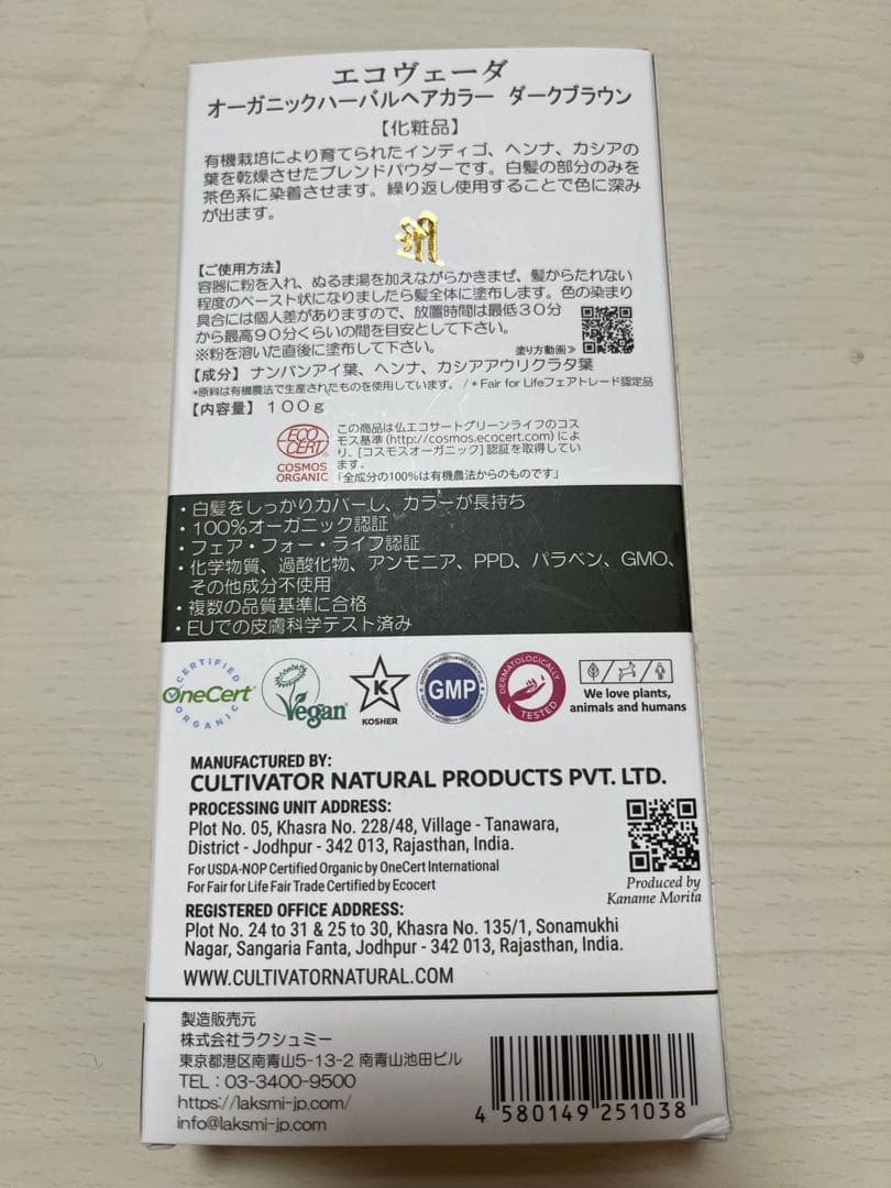 【アヤコ】ご希望商品セット
