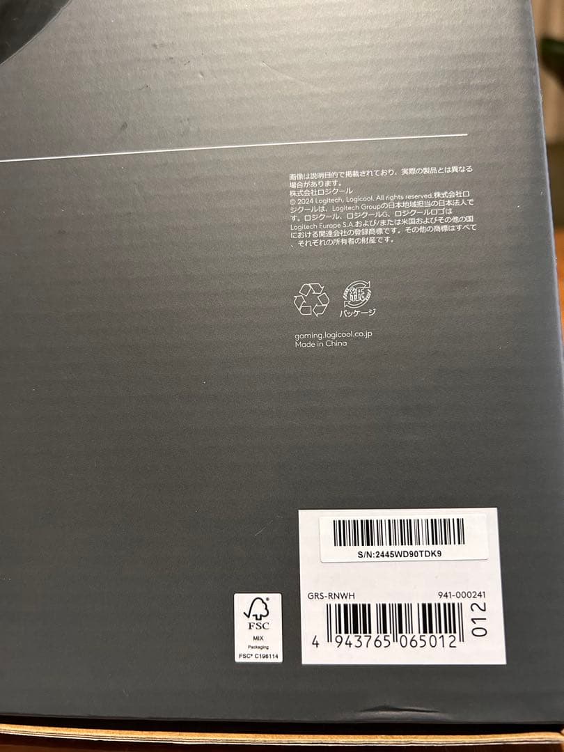 Logitech RS レーシングホイール 未使用品