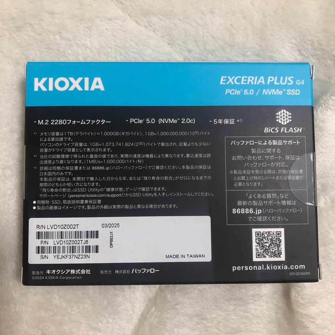 デ*所様 KIOXIA EXCERIA PLUS G4 2TB
