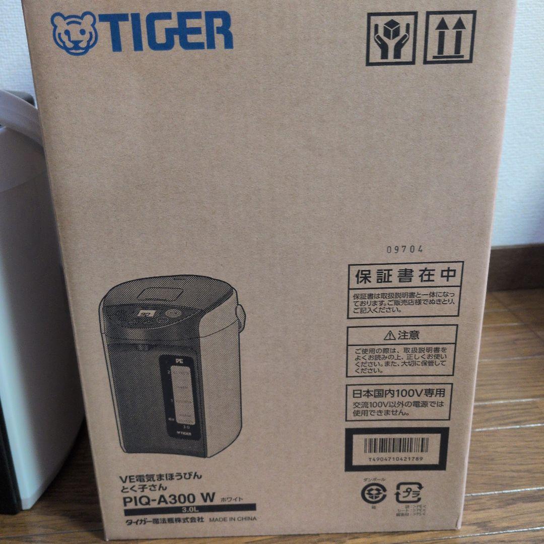 VE電気まほうびん とく子さん PIQ-A300　新品 未使用品