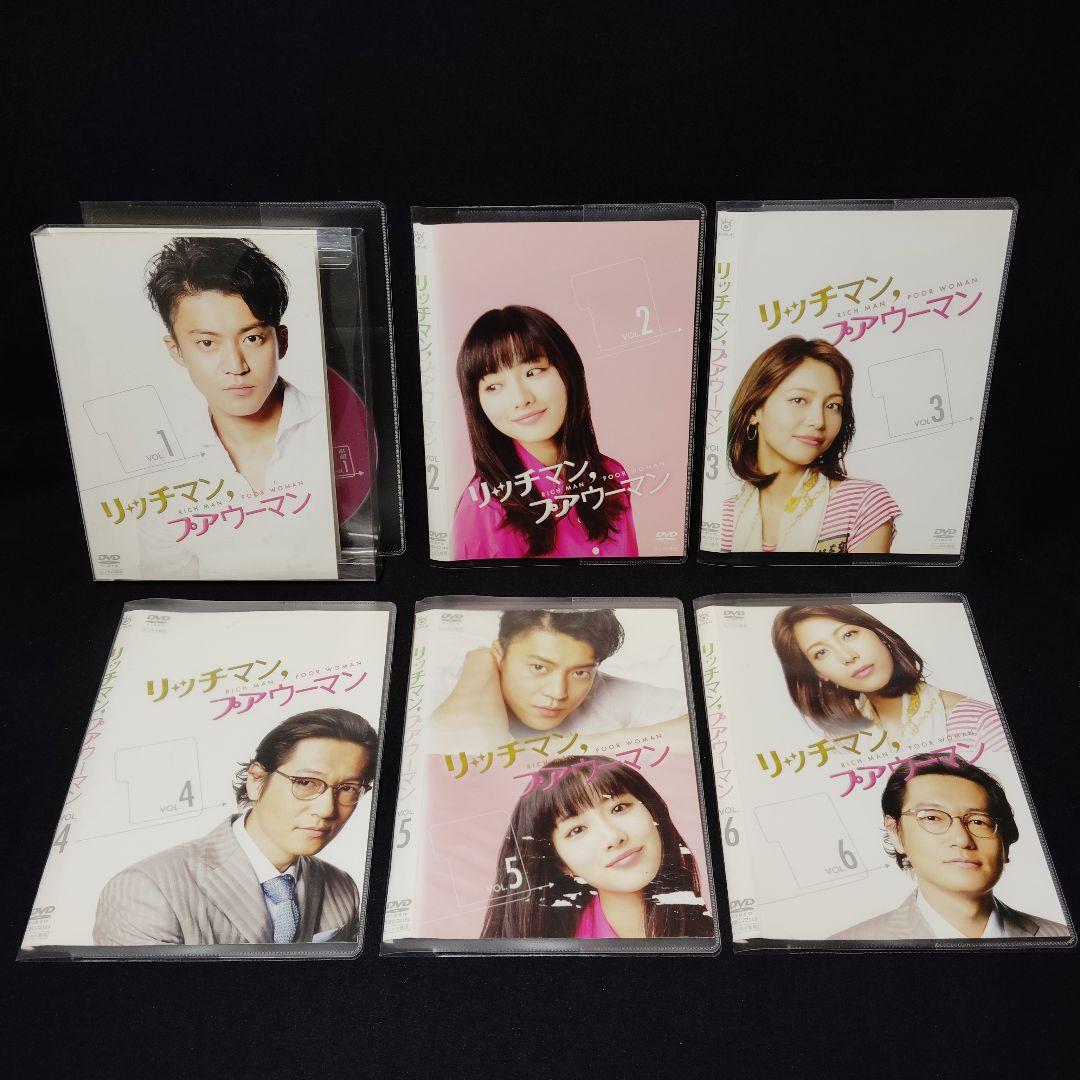 リッチマン、プアウーマン DVD 連ドラ+SP 全巻セット 小栗旬