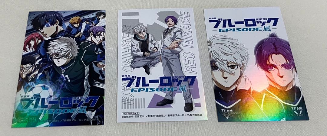ブルーロック小説1〜10巻+小説エピソード凪 (オマケ付き)