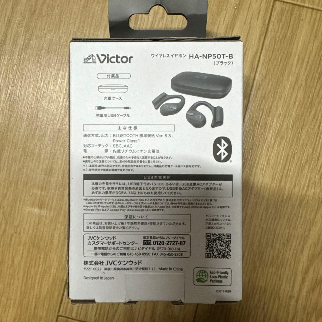 Victor HA-NP50T-B ワイヤレスイヤホン ブラック