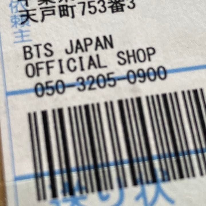 BTS MEMORIES 2020 Blu-ray 日本語字幕あり