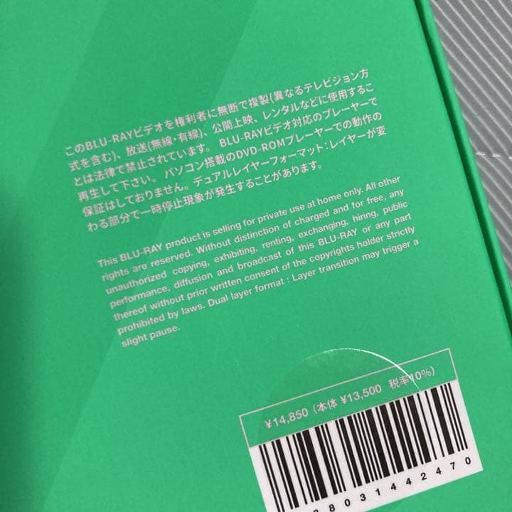 BTS MEMORIES 2020 Blu-ray 日本語字幕あり