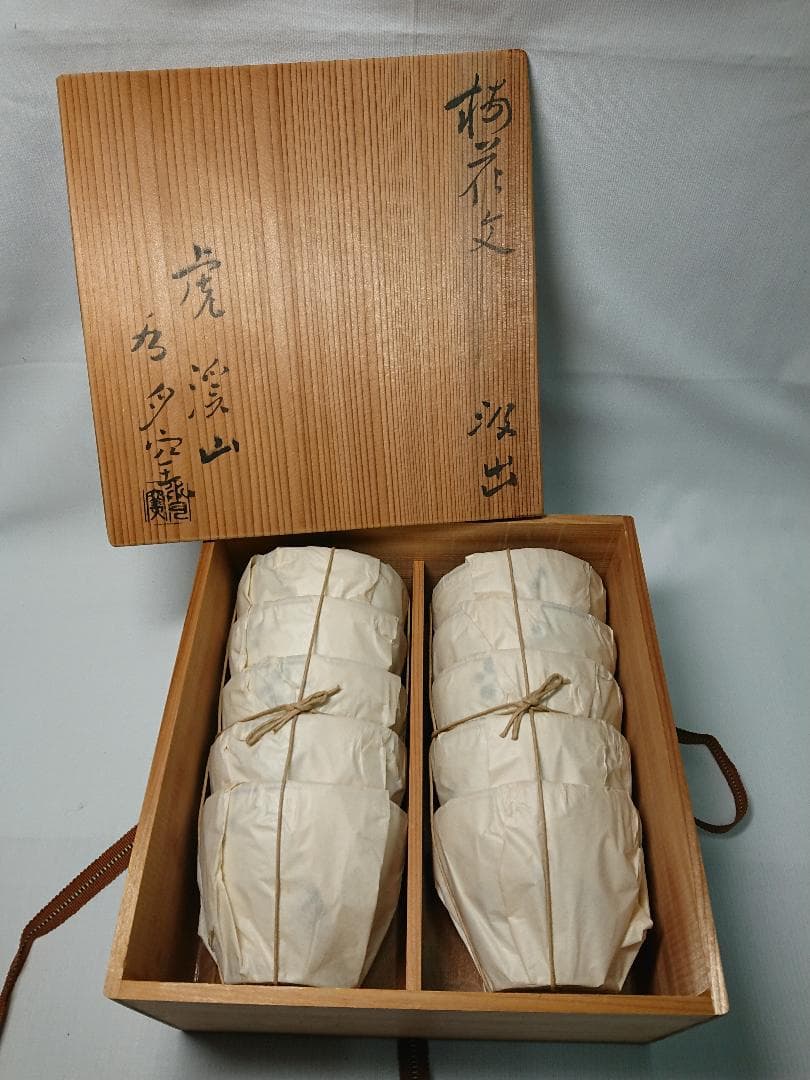◆ 水月窯 ◆　湯呑・粉引梅花紋　×10　＊新品未使用品　A