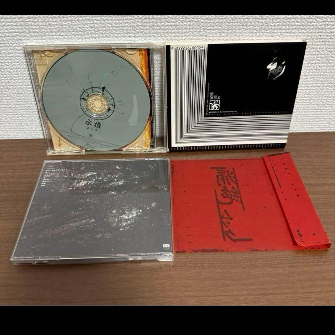 ムック CD DVD まとめ売り