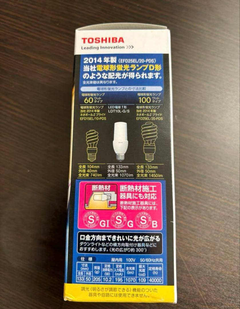 東芝TOSHIBA LED電球 LDT10L-G/S E26 4個セット