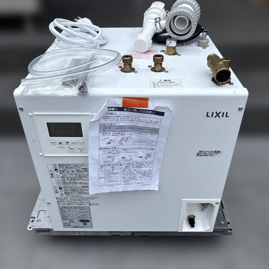 【カッシー】LIXIL 小型電気温水器 EHPN-KB25ECV2