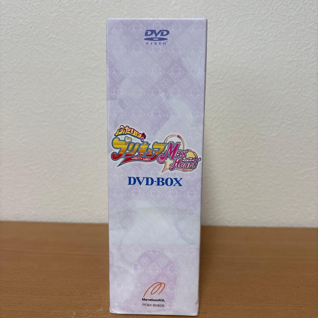ふたりはプリキュア Max Heart DVD-BOX vol.1 + 2セット
