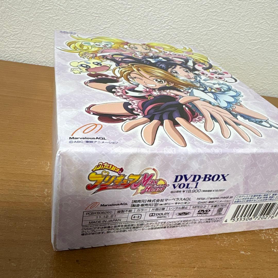ふたりはプリキュア Max Heart DVD-BOX vol.1 + 2セット