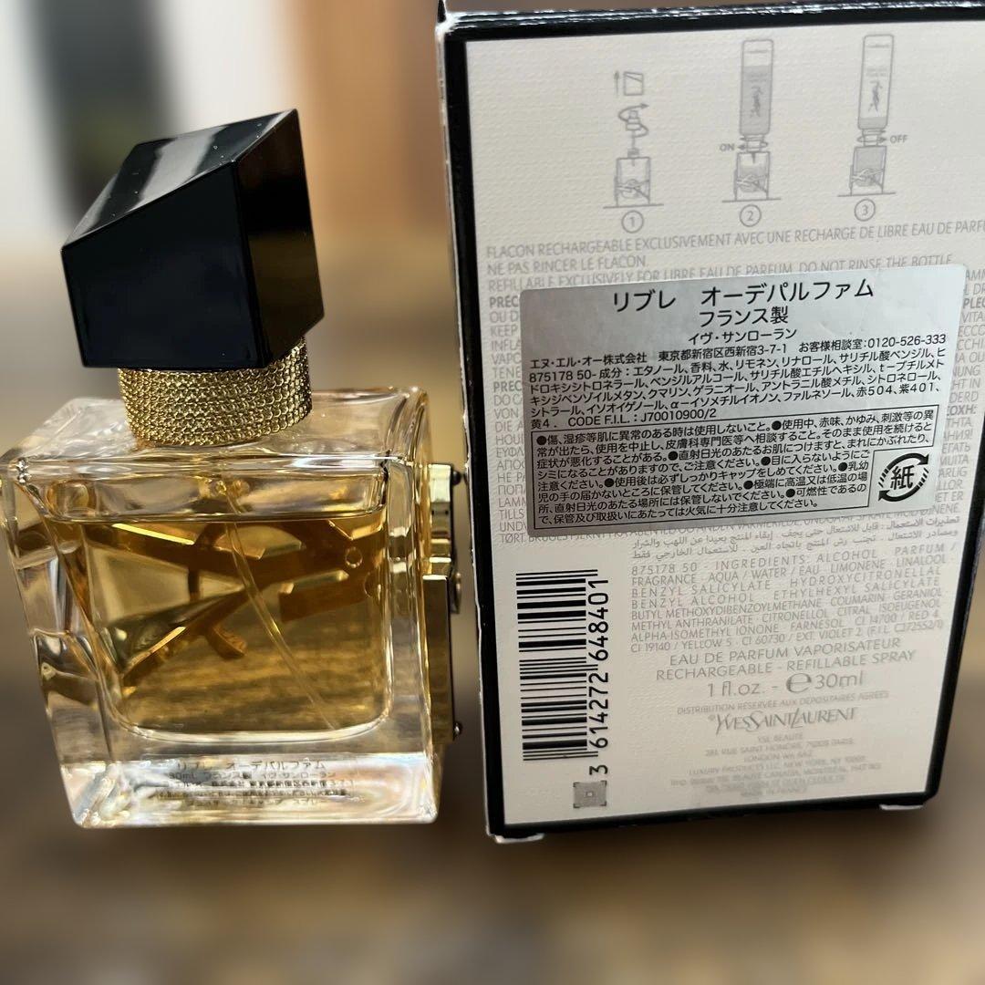 YSL イヴサンローラン リブレ オーデパルファム 30ml リブレ　ローニュ