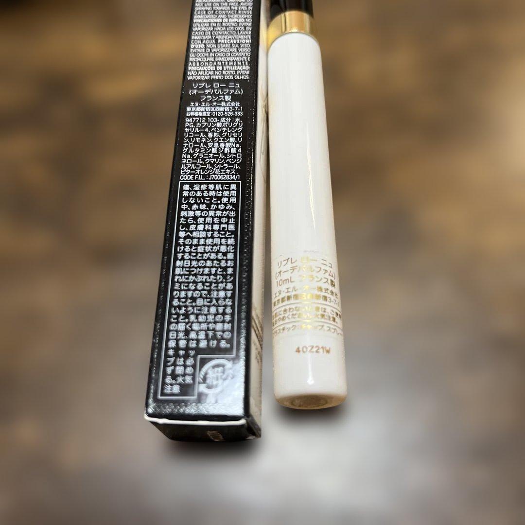 YSL イヴサンローラン リブレ オーデパルファム 30ml リブレ　ローニュ