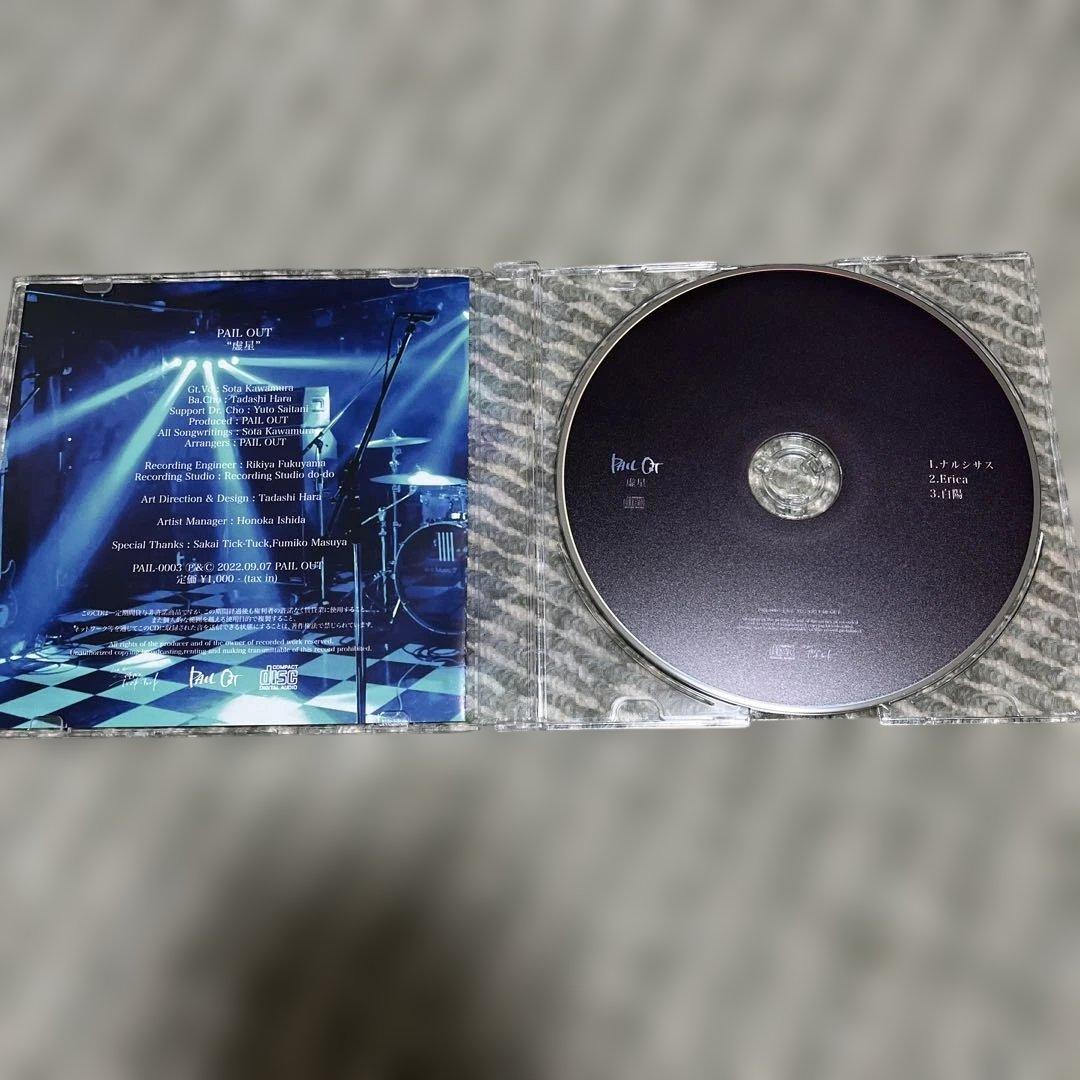 PAIL OUT 廃盤CDセット