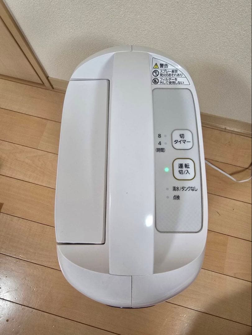 アイリスオーヤマ KIJD-N20-S 衣類乾燥除湿機