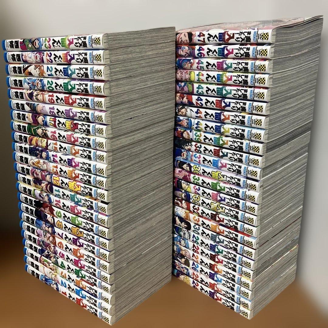 【全巻セット】魔入りました! 入間くん 1巻～47巻