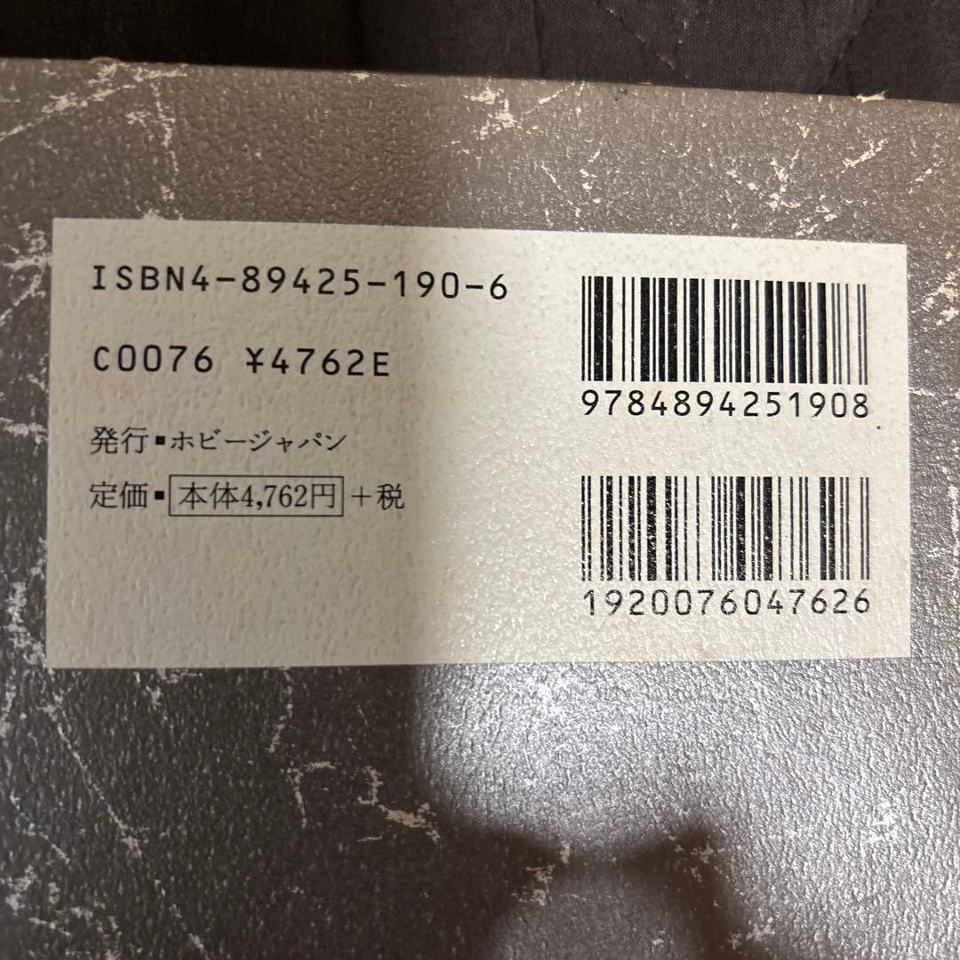 NIRA WORKS 韮沢靖