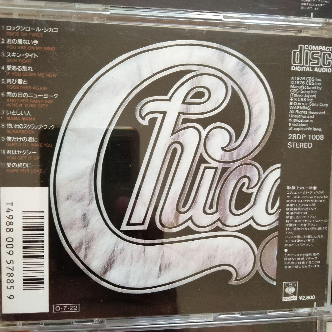 Chicago シカゴ CD albumアルバム 11枚セット
