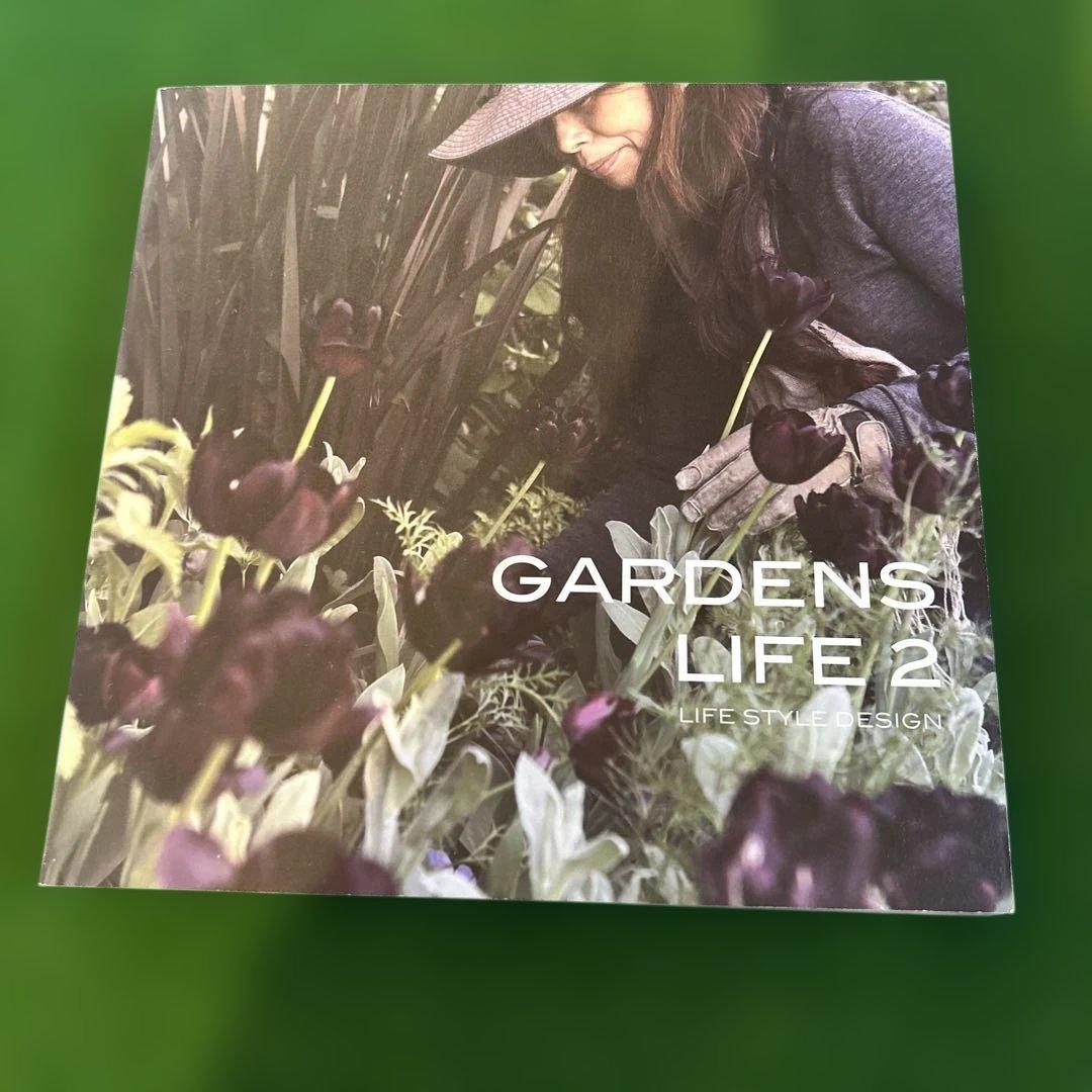 【2冊セット】GARDENS LIFE １，２/ 宮本里美