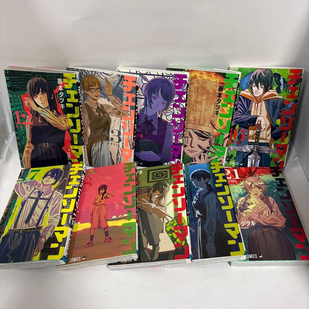 チェンソーマン 全巻　1〜21 続刊