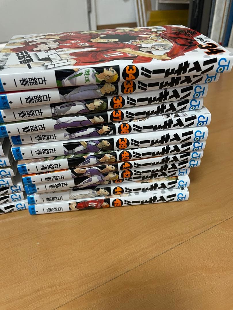 ハイキュー1〜46巻　美品