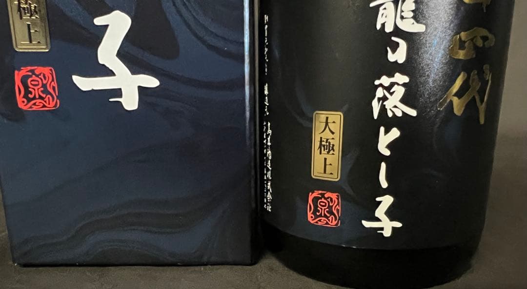 【最新】十四代 龍の落とし子大極上 純米大吟醸 720ml 26.2月 化粧箱付