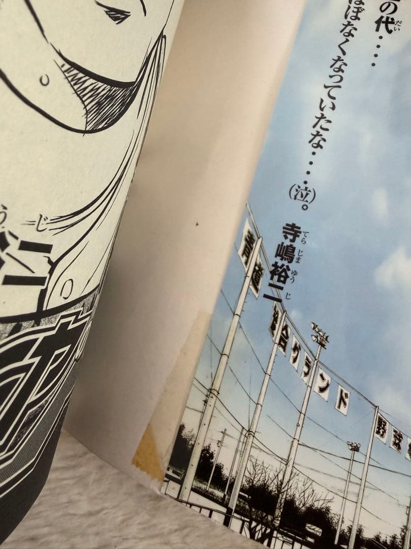 ダイヤのA 漫画 1-47巻 ダイヤのA actⅡ 1-34巻 他 抜けあり