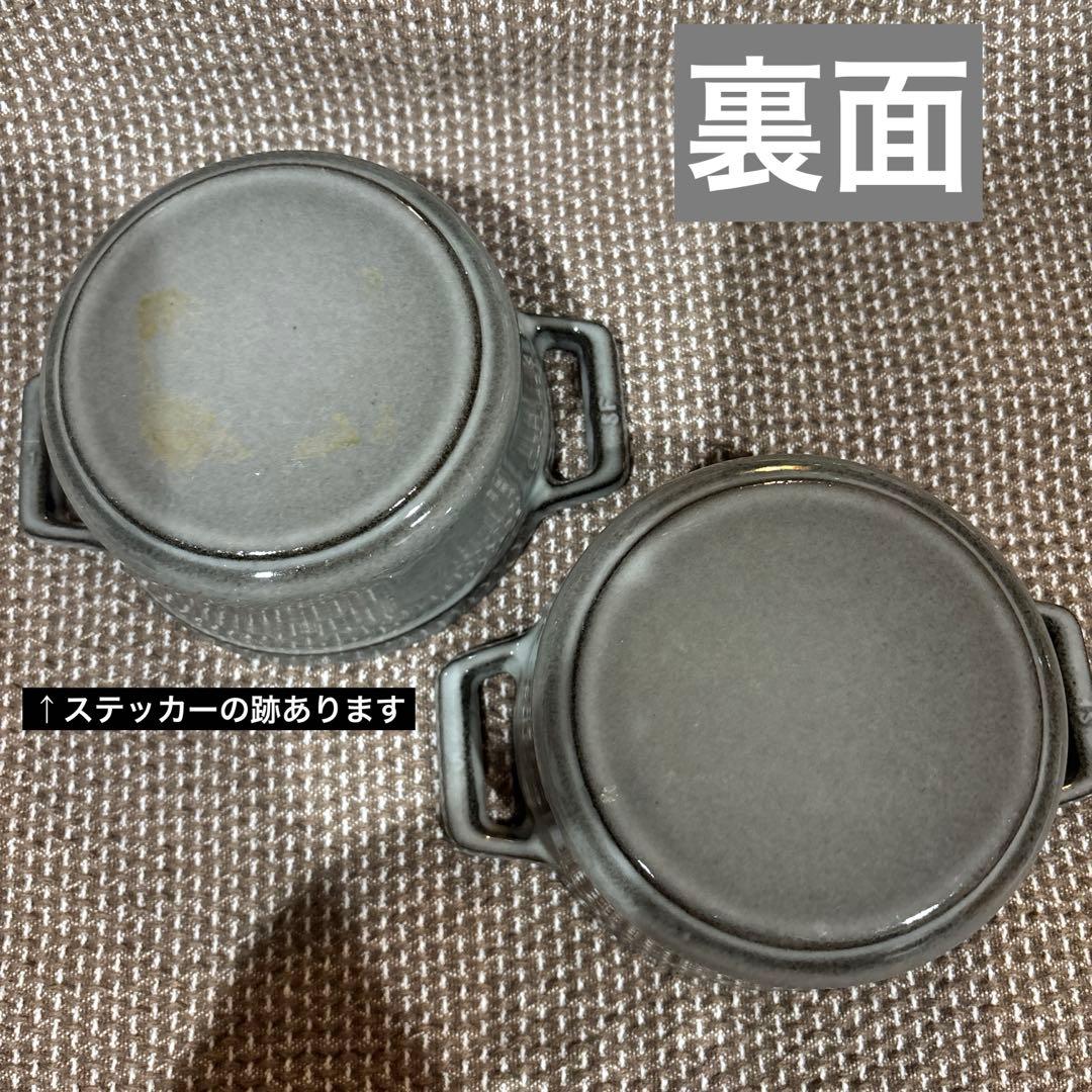 ストウブ Staub ピコ・ココット ラウンド グレー 10cm 2点セット