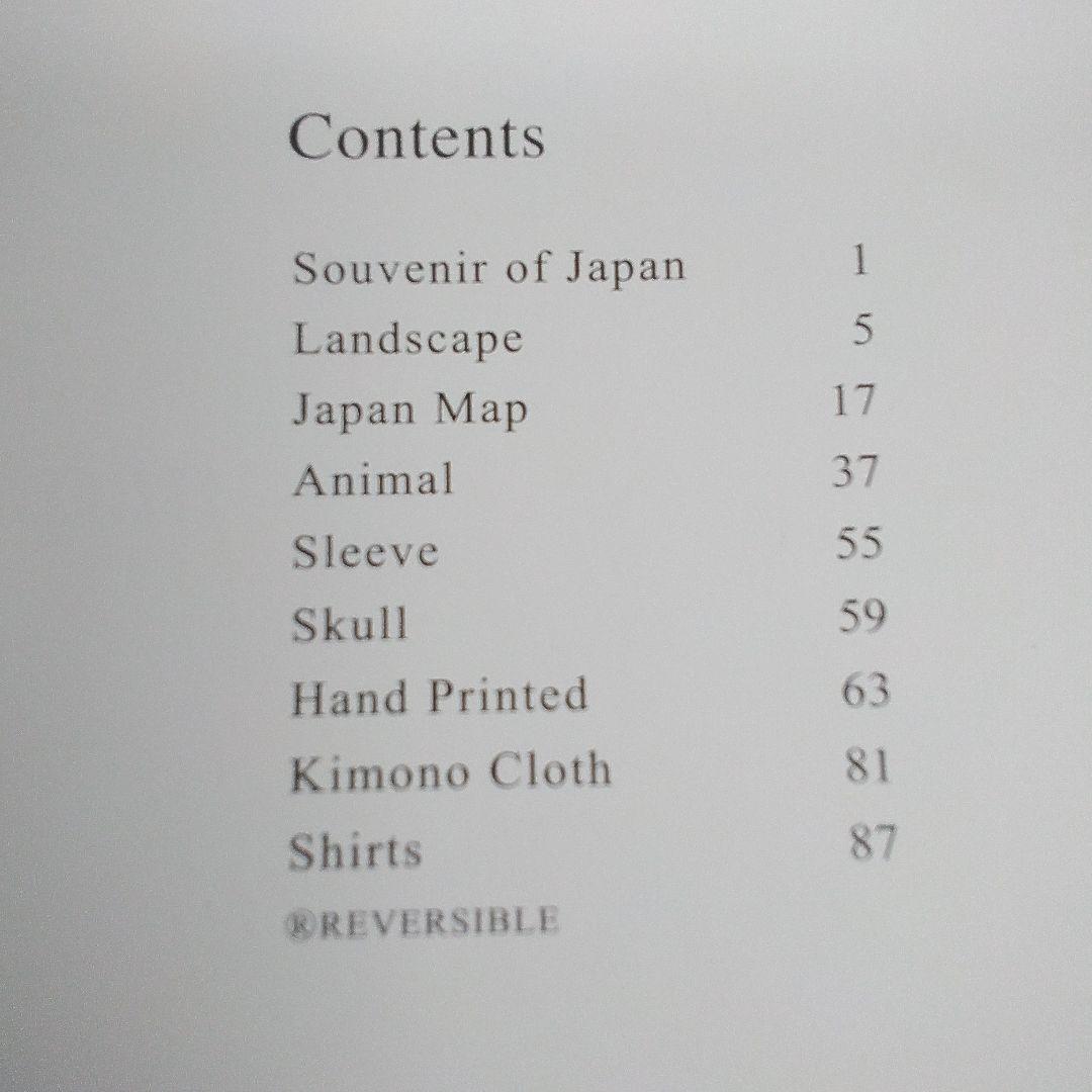 アート・デザイン・音楽 JAPANESE EMBROIDERED JACKETS VOL.1