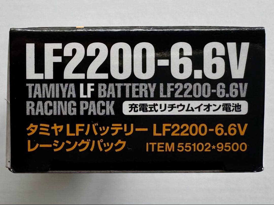 びたわん 新品・未使用品 タミヤ LF2200 Racing Pack