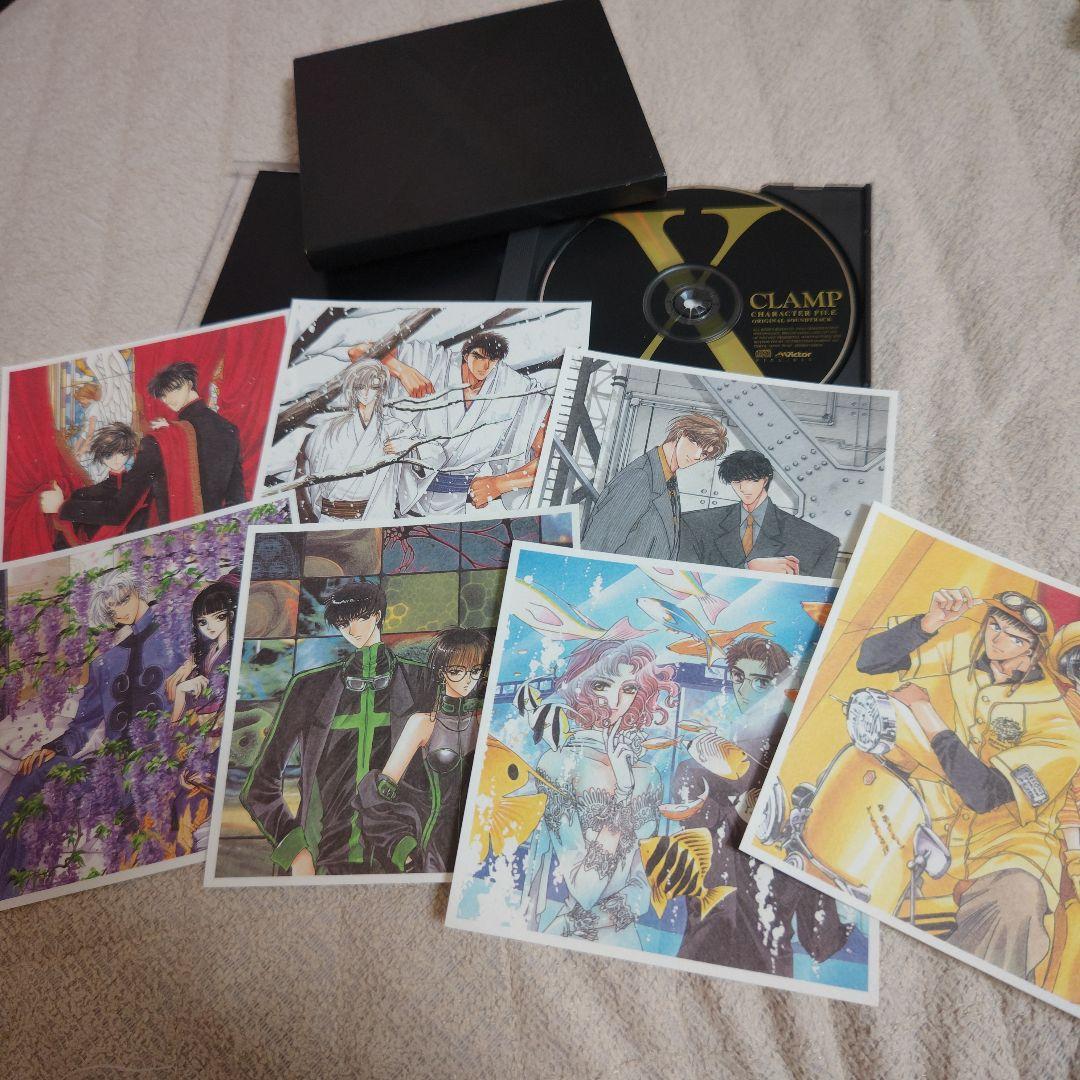 CLAMP　X　CHARACTER FILE１〜７　サントラ付