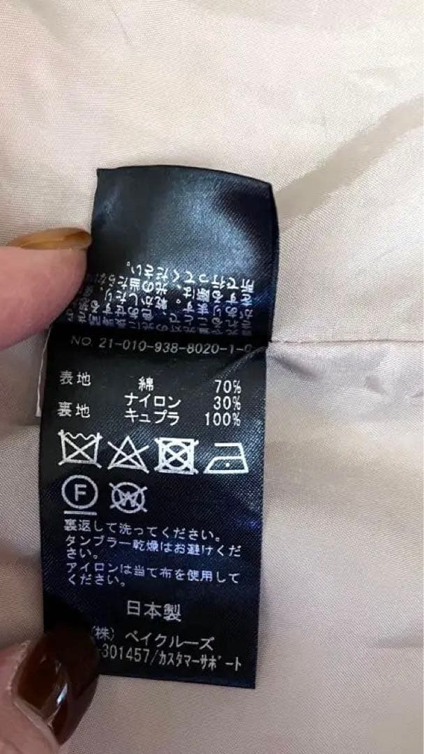 【値引交渉あり】ビッグテーラードジャケット ヴァルメイユパーイエナ