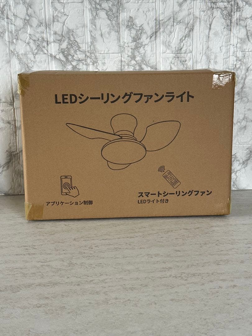 シーリングファンライト led 52Wファン付き照明 天井扇風機 4,500lm