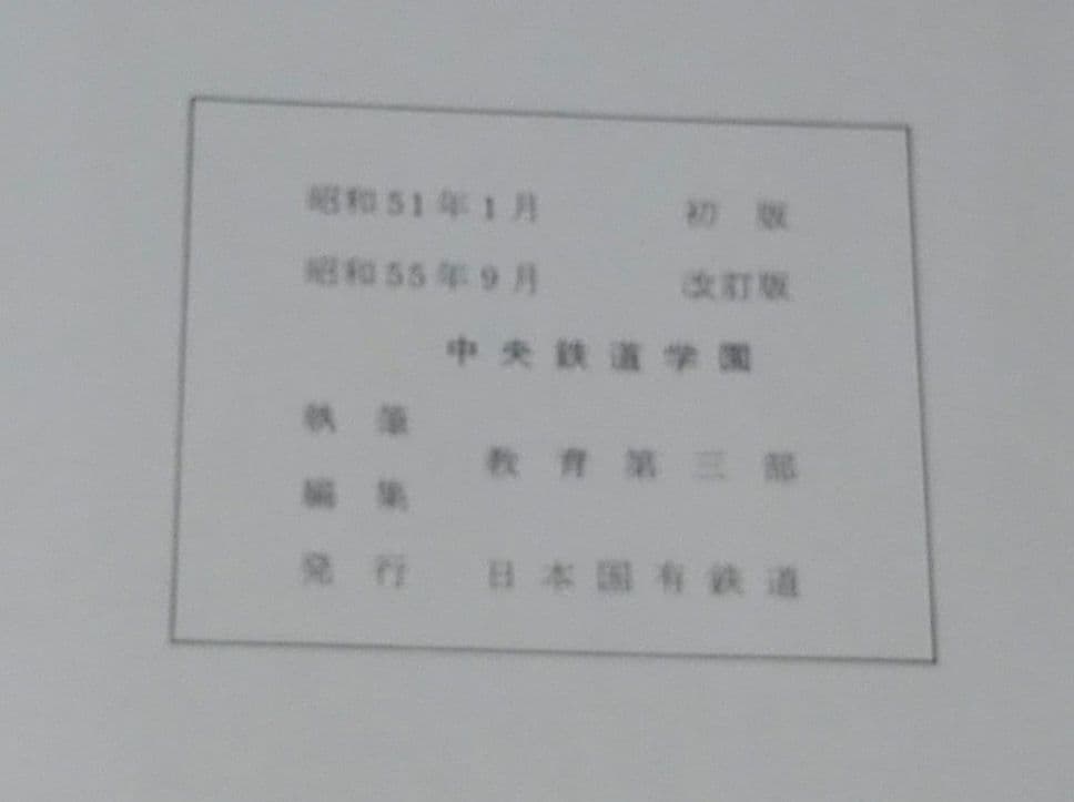 プラッサーマルタイ取扱説明書