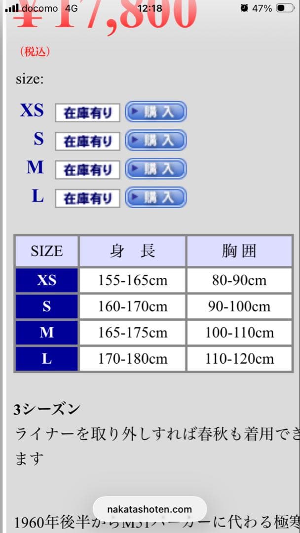 【SESSLER】M-65 フィッシュテールパーカ　モッズコート